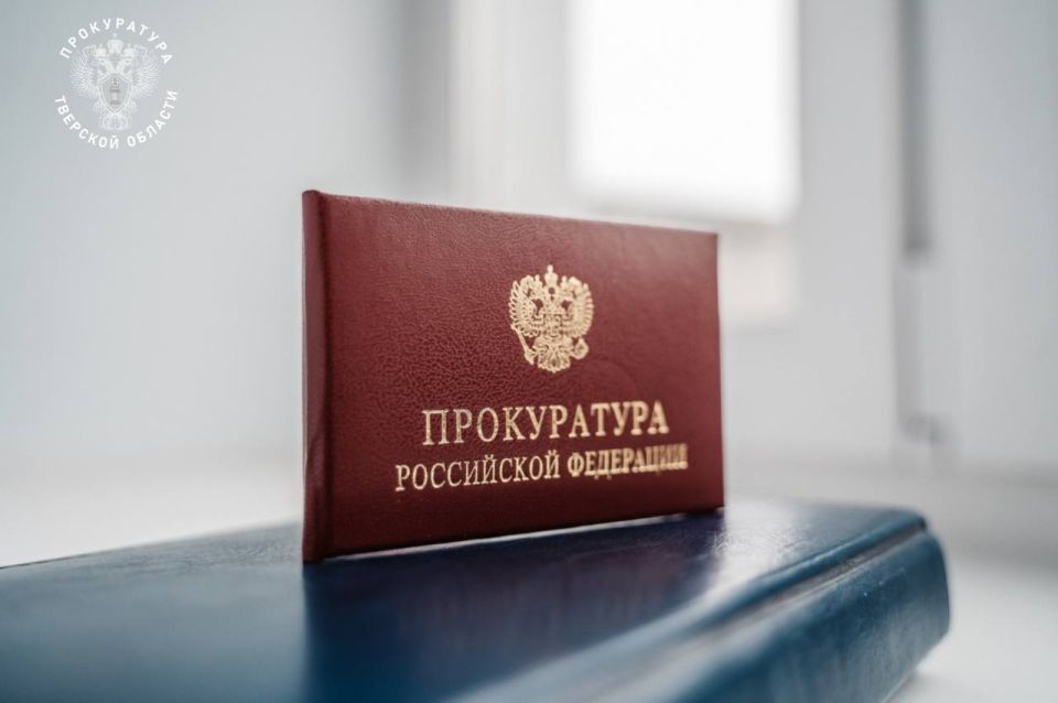 В суд направлено уголовное дело в отношении жителя Москвы