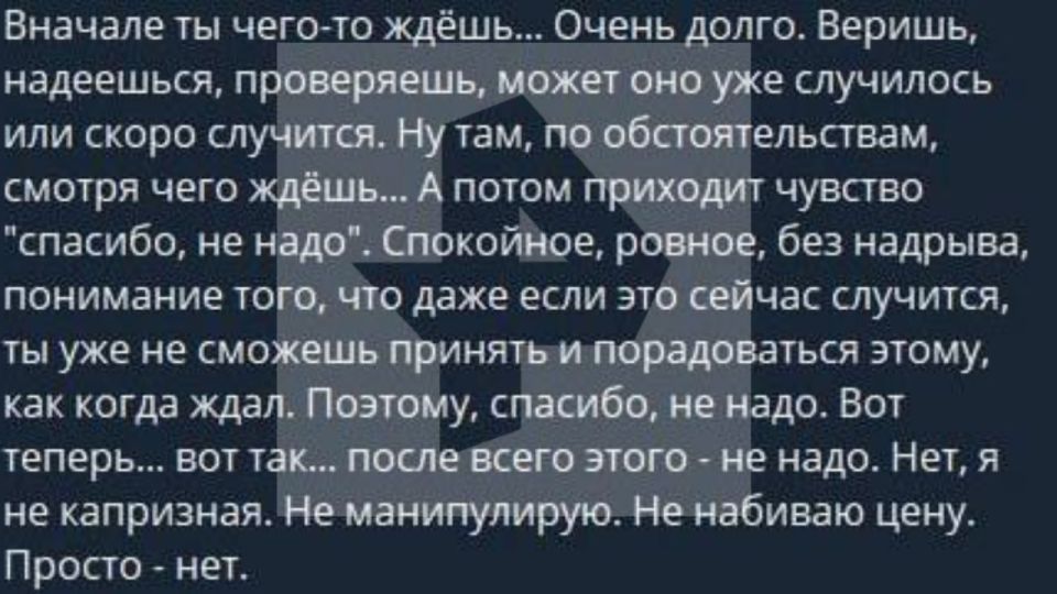 Одна из жертв "Богородского маньяка" долгое время публиковала подробности совместной жизни с Артамошиным в своем Telegram-канале Одна из жертв "Богородского маньяка" долгое время публиковала подробности совместной жизни с Артамошиным в своем Telegram-канале