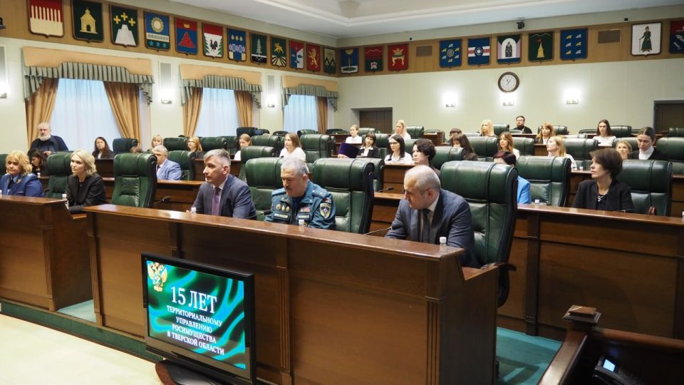 В Законодательном Собрании Тверской области состоялось торжественное мероприятие по случаю 15-летия образования территориального управления Росимущества в Тверской области В Законодательном Собрании Тверской области состоялось торжественное мероприятие по случаю 15-летия образования территориального управления Росимущества в Тверской области