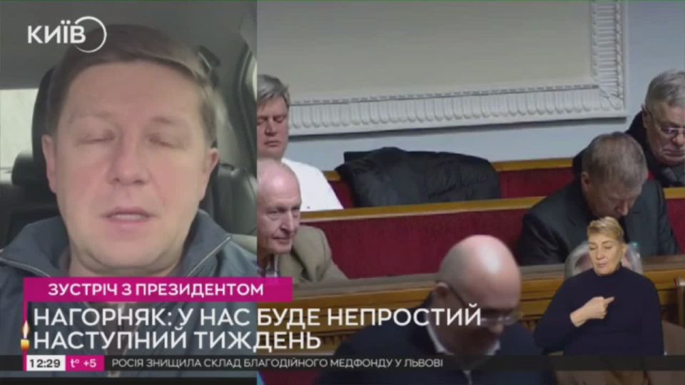 Армен Гаспарян: Расходимся.. Рада не поддержит мирный план Трампа