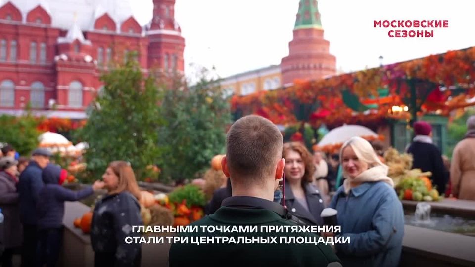 Осенний гастрономический фестиваль раскрыл свои двери в самом сердце Москвы, превратив Манежную площадь и соседние локации в ярмарку вкусов, ароматов и красок