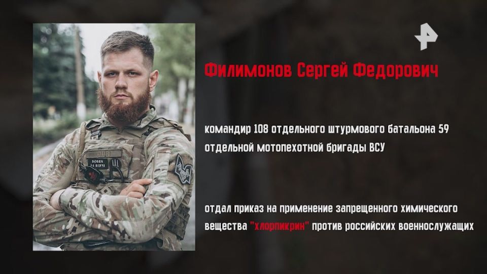 Тайник ВСУ с самодельными боеприпасами для БПЛА, начиненными отравляющими веществами, найден под Красноармейском