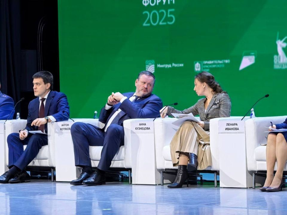 Анна Кузнецова: Демографическая политика России до 2036 года – главная тема демографического форума в Красноярске Анна Кузнецова: Демографическая политика России до 2036 года – главная тема демографического форума в Красноярске