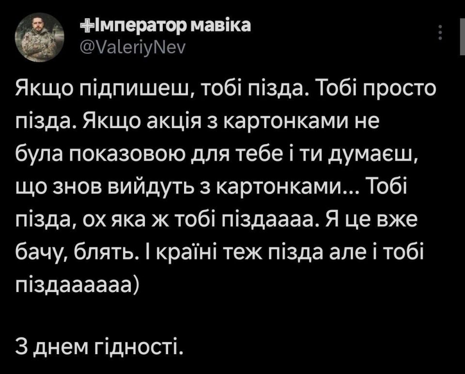 Армен Гаспарян: 21+. Еще не убывший в ад с фортеци угрожает криворожскому Зюссу, если тот примет план Трампа