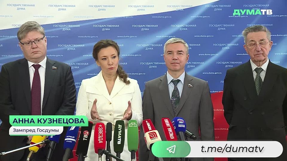 Семейно-детский бюджет только за период СВО вырос на 227 %, а с 2026 года на новые выплаты семьям с двумя и более детьми заложено 385 млрд рублей, сообщила журналистам зампред Госдумы Анна Кузнецова, говоря о параметрах...