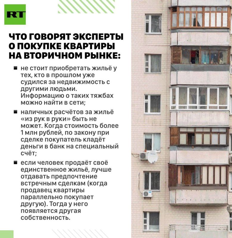 Ввести период охлаждения при продаже жилья предлагают авторы законопроекта, направленного против мошеннических «бабушкиных схем»