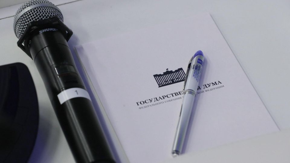 Межфракционная конференция «Приоритеты социально-экономического развития России» пройдёт сегодня в соответствии с решением Совета Государственной Думы