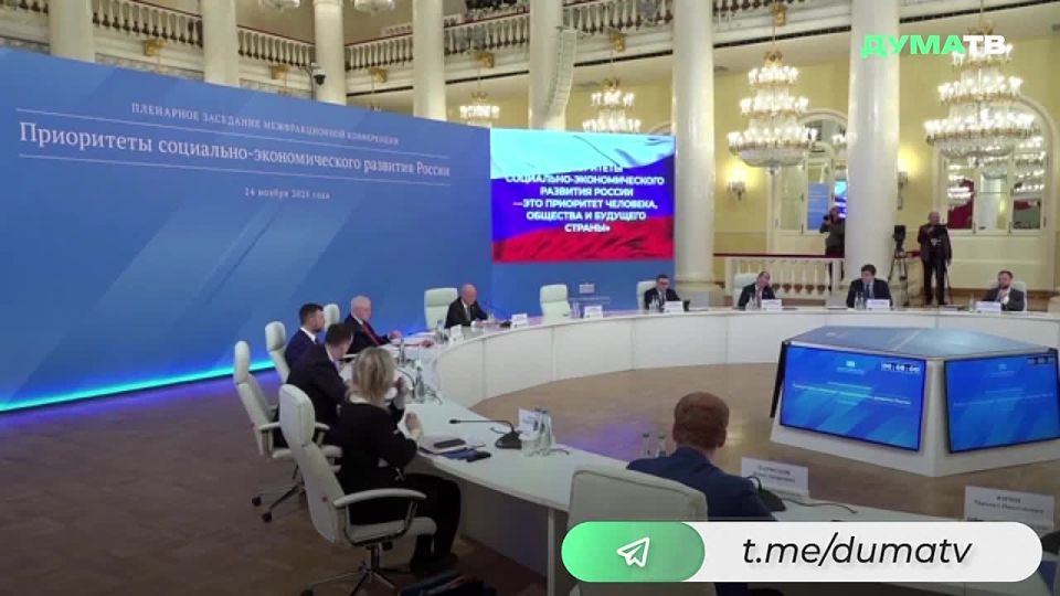 Специальная военная операция изменила восприятие России и подчеркнула необходимость укрепления экономики и социальной сферы, заявил зампред Госдумы Александр Бабаков, выступая на пленарном заседании Межфракционной...