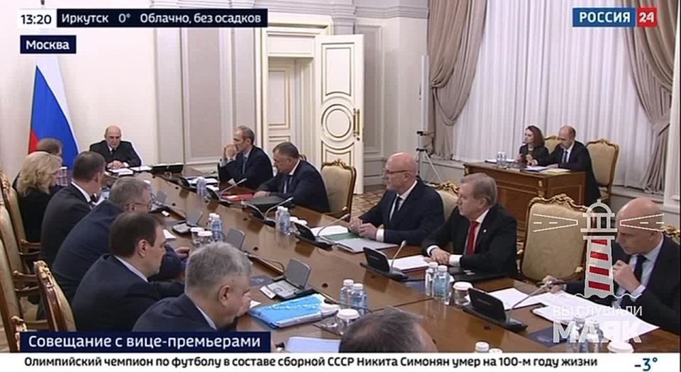 Мишустин провел совещание с вице-премьерами