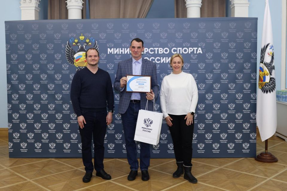 "Твериспорт" стал победителем всероссийского конкурса Минспорта России "Твериспорт" стал победителем всероссийского конкурса Минспорта России