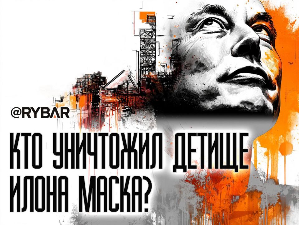 DOGE больше нет. Куда пропал Департамент правительственной эффективности США?