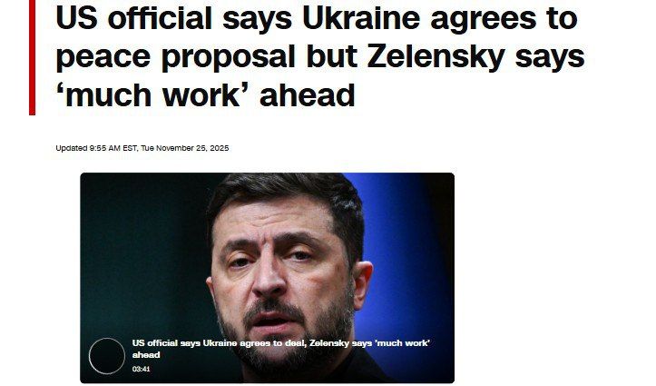 ‘Американский чиновник заявил, что Украина согласилась на мирный план США, но Зеленский говорит, что необходимо проделать большую работу’ – CNN