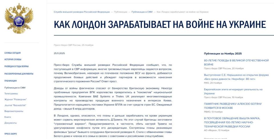 Кому война, кому мать родна