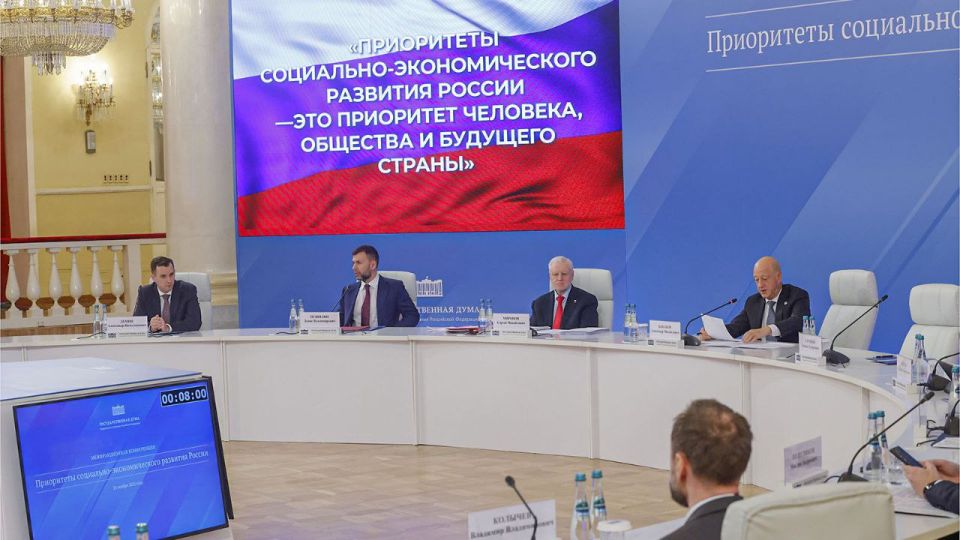 Сергей Миронов: По прогнозам экспертов, рост нашей экономики в IV квартале будет 0%. Что же случилось на четвертый год специальной военной операции? Санкции? Хуже! «Случилась» либеральная политика Центробанка и финансового... Сергей Миронов: По прогнозам экспертов, рост нашей экономики в IV квартале будет 0%. Что же случилось на четвертый год специальной военной операции? Санкции? Хуже! «Случилась» либеральная политика Центробанка и финансового...