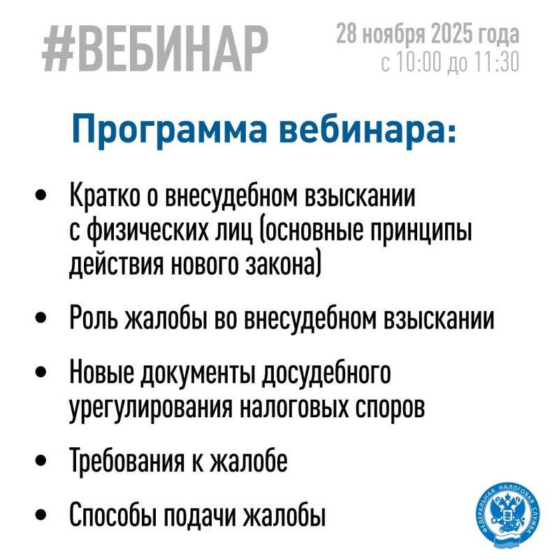 Хотите узнать о досудебном урегулировании налоговых споров при внесудебном порядке взыскания Хотите узнать о досудебном урегулировании налоговых споров при внесудебном порядке взыскания