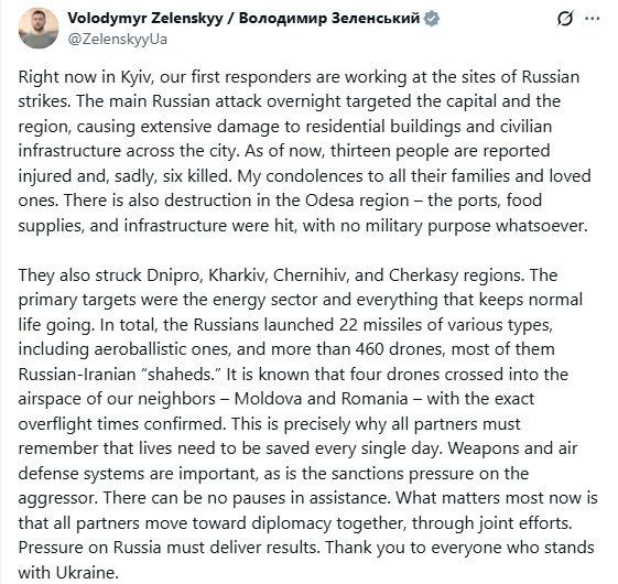 ‘Помощь Украине не должна прерываться’ – Зеленский продолжает пребывать в панике