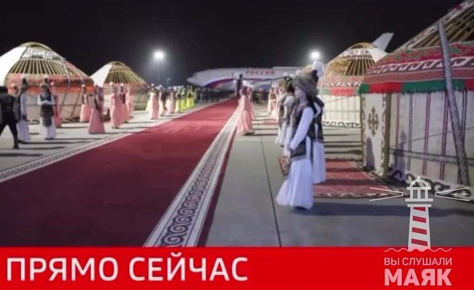 Девушки в национальных киргизских нарядах немного замерзли в ожидании выхода Путина из самолёта и решили потанцевать