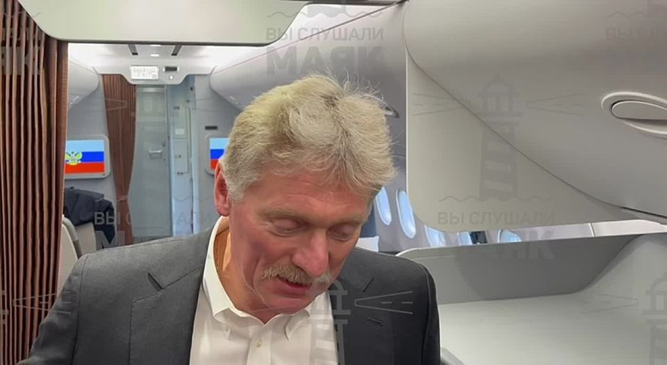 Песков назвал информационной вакханалией ситуацию вокруг американского мирного плана