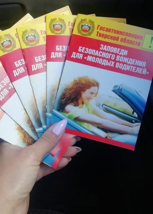 В Твери подвели итоги профилактического мероприятия «Учебный автомобиль» В Твери подвели итоги профилактического мероприятия «Учебный автомобиль»