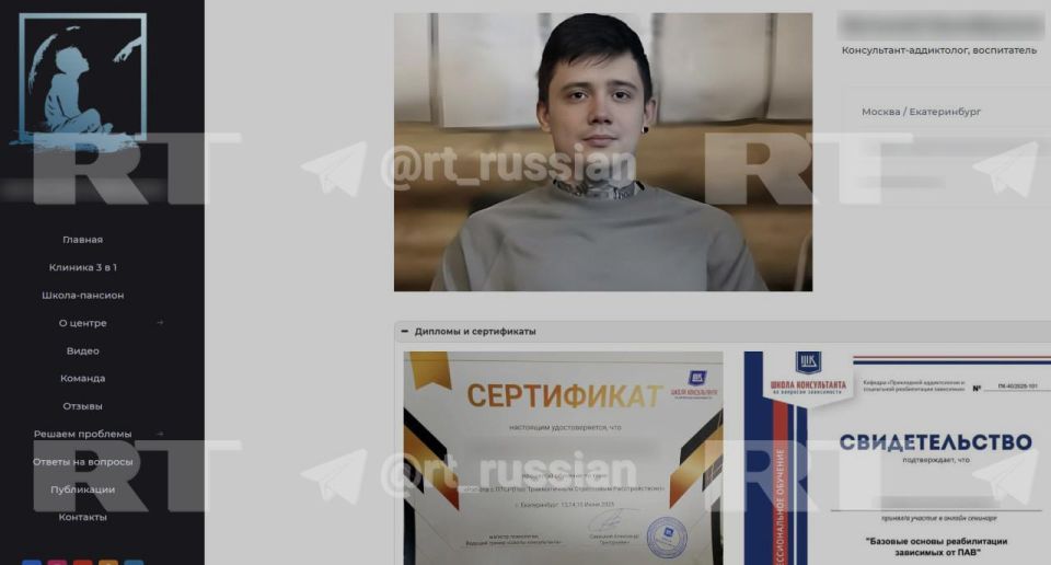      ,  ,   , ,        ,  RT    