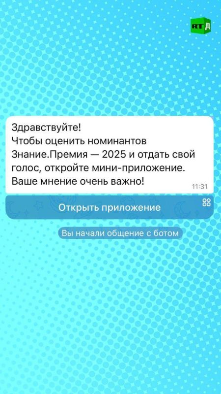 RT.:           .  2025