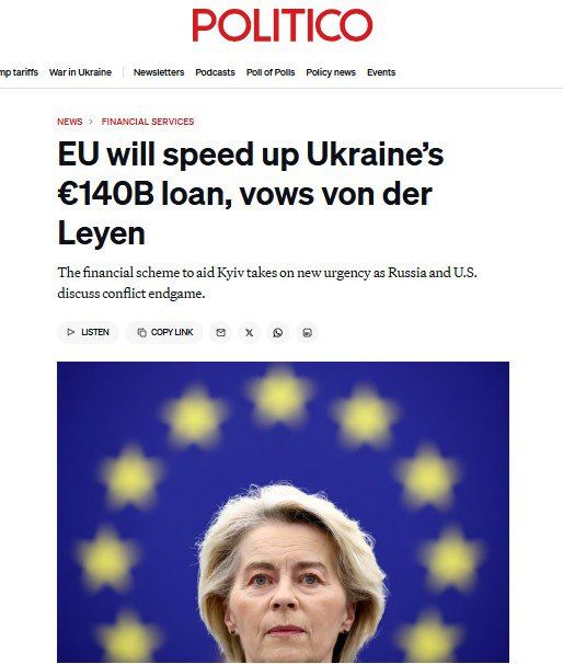 Урсула фон дер Ляйен пообещала, что ЕС ускорит кражу российских активов, чтобы выдать кредит Украине