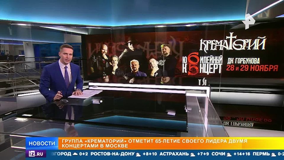 Грандиозное рок-событие на два дня захлестнет столицу