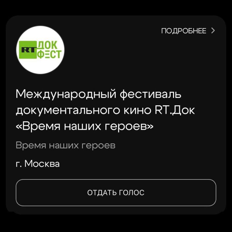 RT.:           .  2025