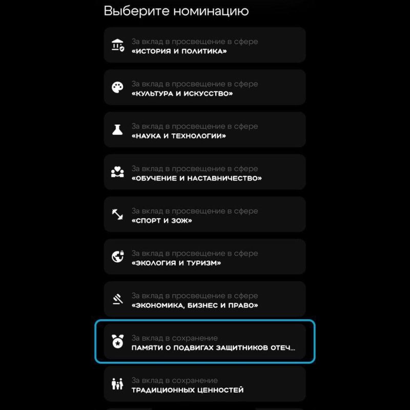 RT.:           .  2025