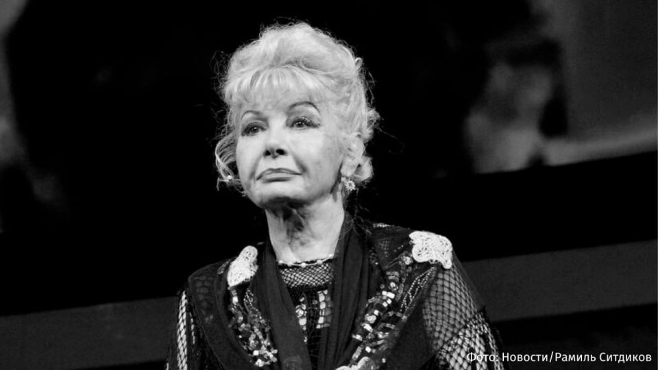 В Москве простились с Валентиной Шарыкиной — заслуженной артисткой РФ, ушедшей на 86-м году жизни