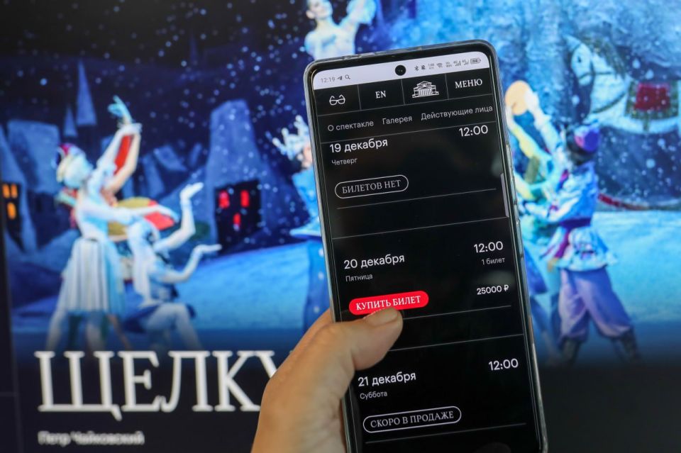 Продавать билеты на балет «Щелкунчик» начнут 2 декабря и только на официальном сайте Большого театра