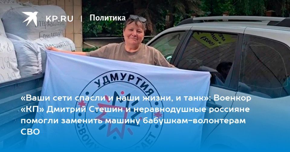 Дмитрий Стешин: Добрая, светлая и от того редкая история