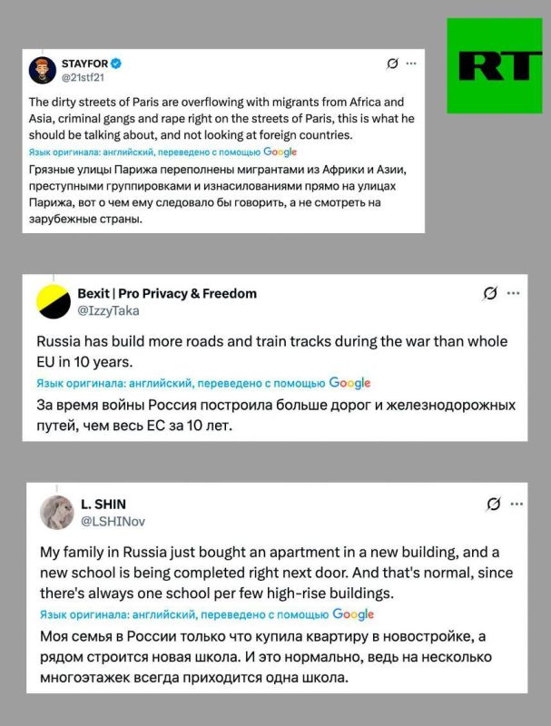 Макрон заявил, что Россия якобы не строит школы, больницы и у неё нет соцполитики Макрон заявил, что Россия якобы не строит школы, больницы и у неё нет соцполитики