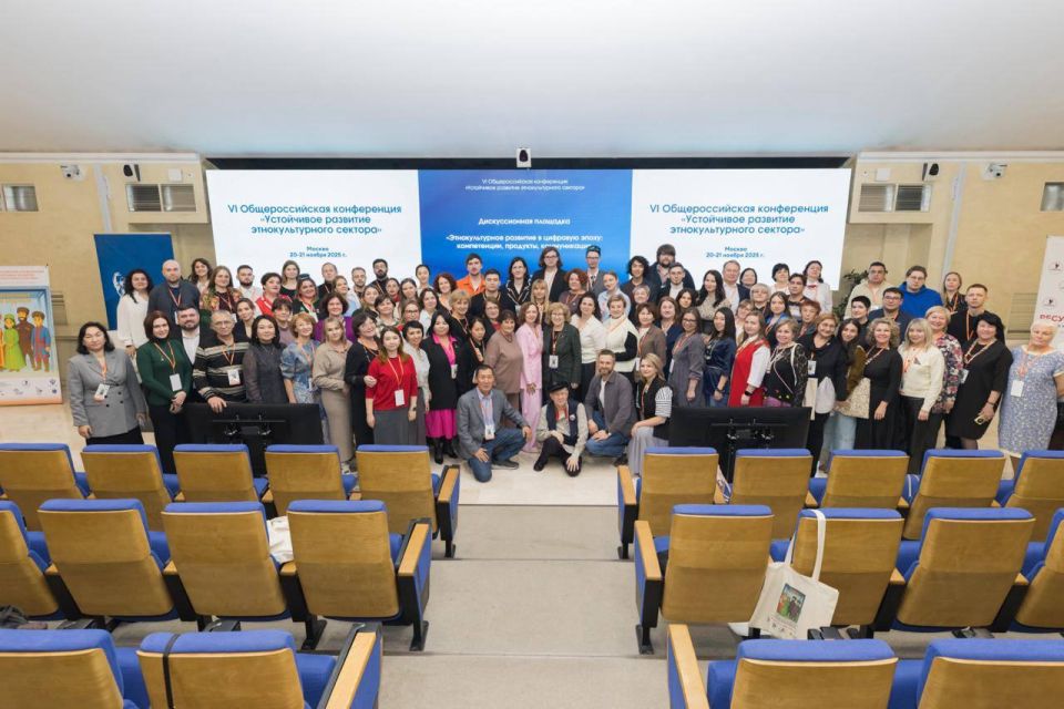 В ОП РФ завершила работу VI Общероссийская конференция «Устойчивое развитие этнокультурного сектора», прошедшая под девизом «Этнолифт в будущее» В ОП РФ завершила работу VI Общероссийская конференция «Устойчивое развитие этнокультурного сектора», прошедшая под девизом «Этнолифт в будущее»