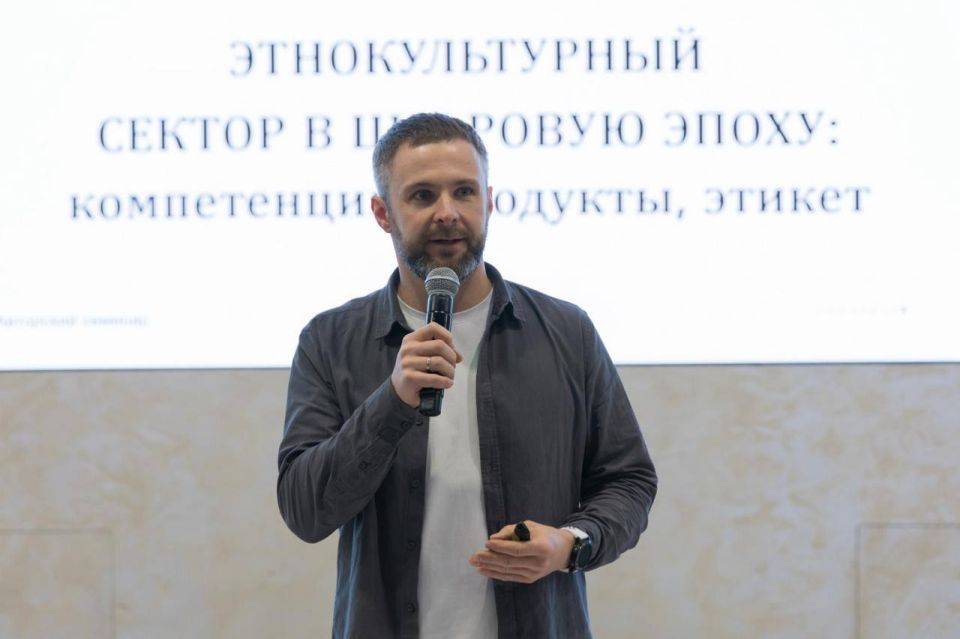 В ОП РФ завершила работу VI Общероссийская конференция «Устойчивое развитие этнокультурного сектора», прошедшая под девизом «Этнолифт в будущее» В ОП РФ завершила работу VI Общероссийская конференция «Устойчивое развитие этнокультурного сектора», прошедшая под девизом «Этнолифт в будущее»