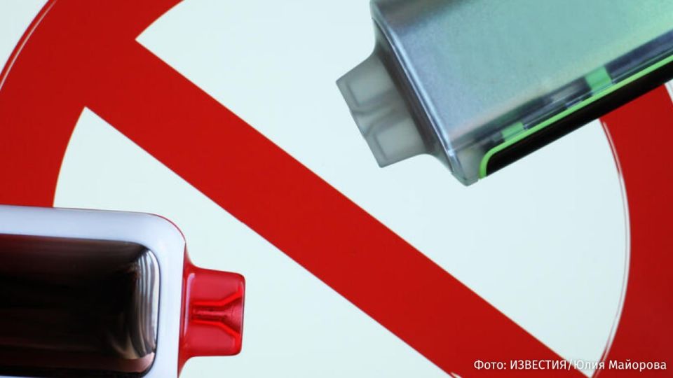 Пермский край станет первым регионом РФ, где запретят продажу вейпов