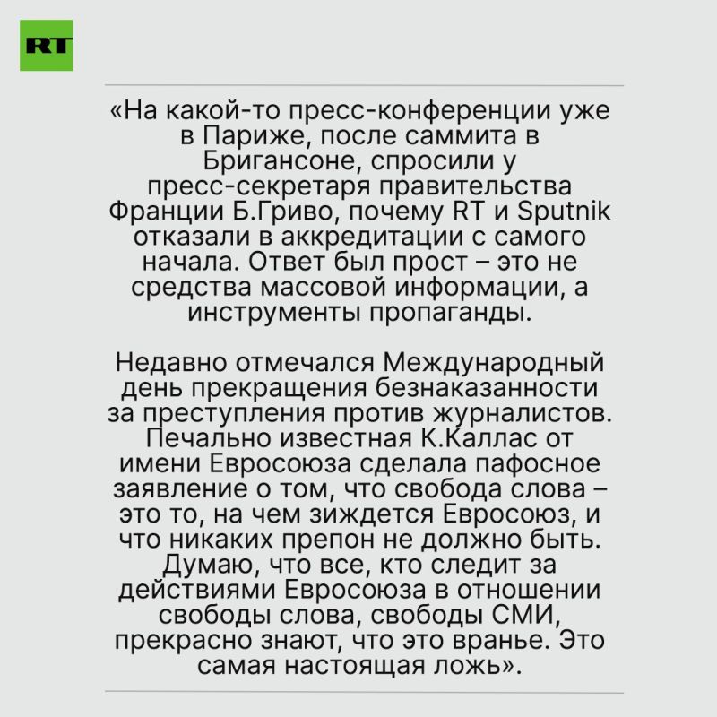  RT  Sputnik  .    [ ]         