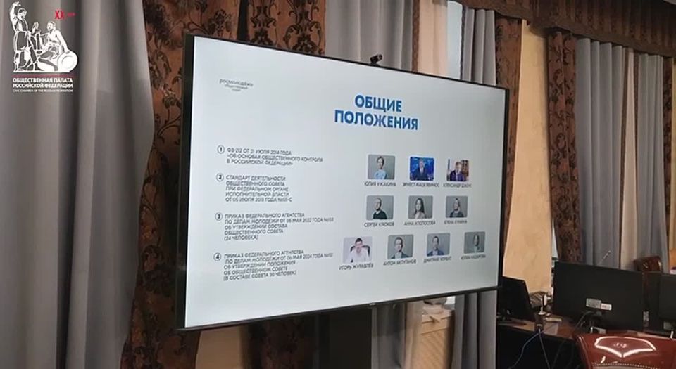 Состоялось первое заседание Общественного совета при Федеральном агентстве по делам молодежи, на котором был избран руководящий состав