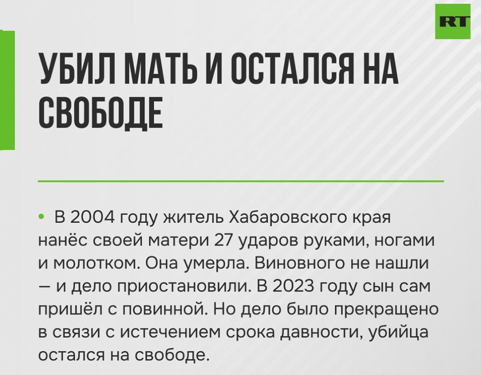 Бастрыкин запросил доклад по делу об убийстве бабушки и тёти певца Прохора Шаляпина Бастрыкин запросил доклад по делу об убийстве бабушки и тёти певца Прохора Шаляпина