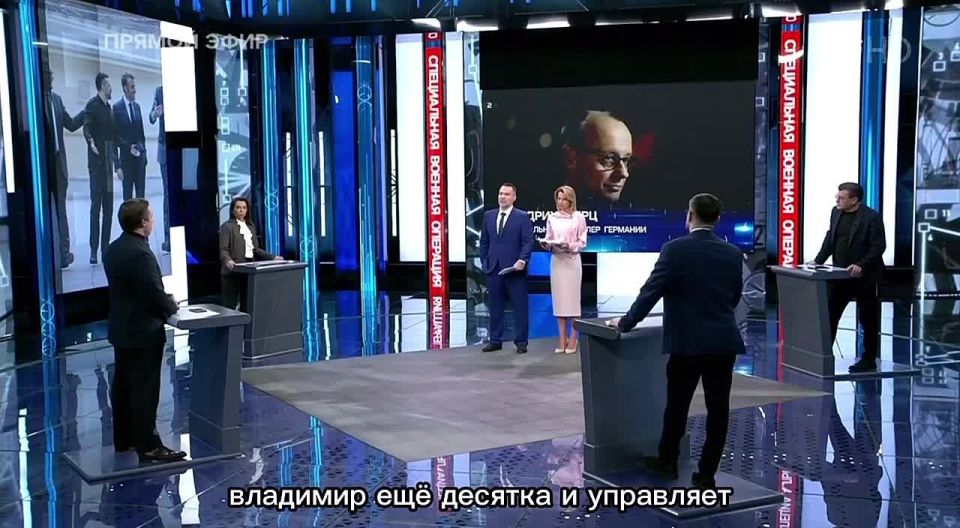 Андрей Клинцевич: Напомню, что Мерц до своей политической карьеры возглавлял представительство BlackRock, крупнейшей транснациональной корпорации
