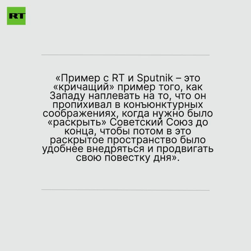  RT  Sputnik  .    [ ]         