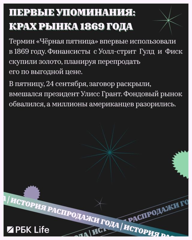   ׸ ?          1869 ?