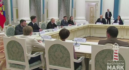 Путин встретился с участниками V Конгресса молодых учёных