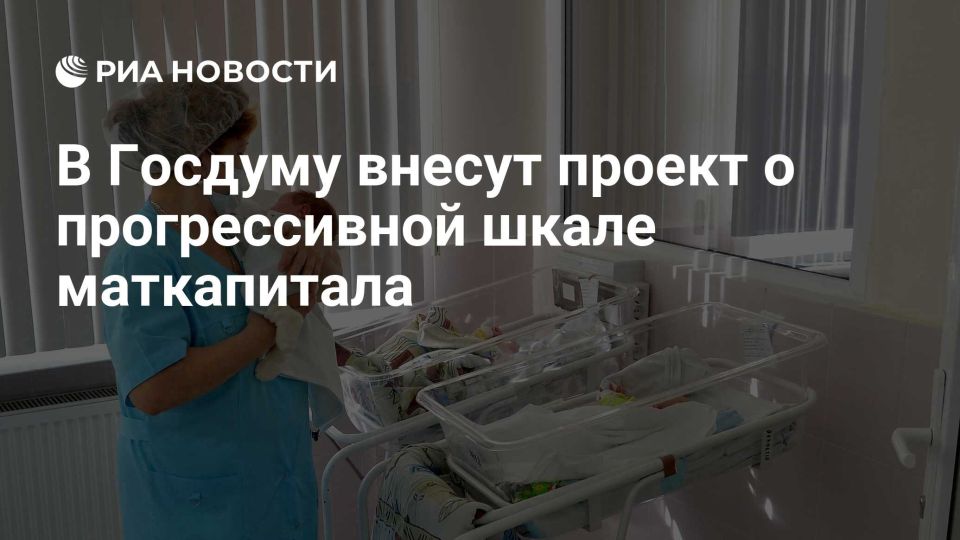 Сергей Миронов: Накануне Дня матери внес в Госдуму предложение о прогрессии маткапитала