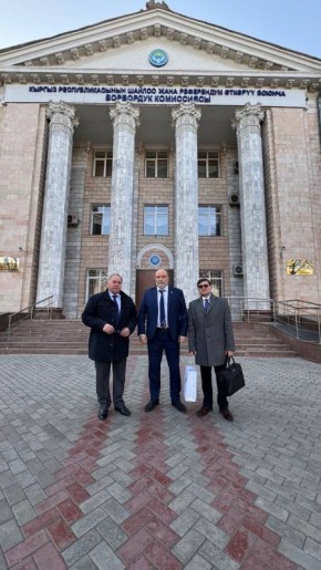 Наблюдательная миссия ОП РФ начала работу в Киргизии в преддверии досрочных парламентских выборов