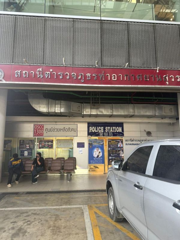 Сахалинский программист потерял память и застрял в аэропорту Бангкока — его искали четыре дня Сахалинский программист потерял память и застрял в аэропорту Бангкока — его искали четыре дня