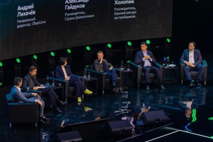           Domclick Digital Forum