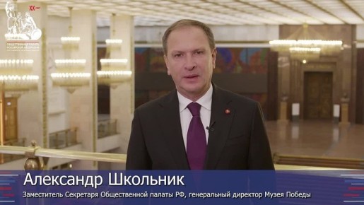 Генеральный директор Музея Победы Александр Школьник присоединился к акции, прочитав стихотворение Анатолия Костецкого «Самое дорогое»