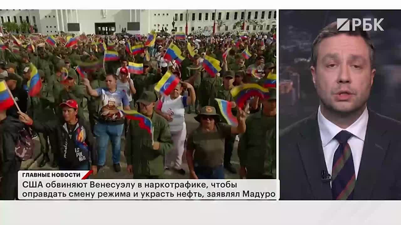 Главные новости к вечеру — на телеканале РБК