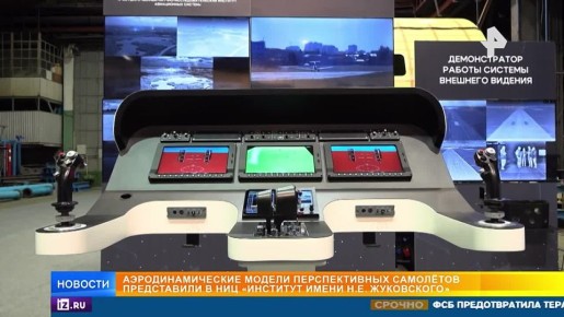 Поднять в воздух забытый в лесной чаще советский истребитель и вернуть ему крылья смогли создатели кинокартины "Есть только МиГ"